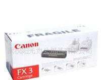 佳能FX-3硒鼓選購與打印機維修指南